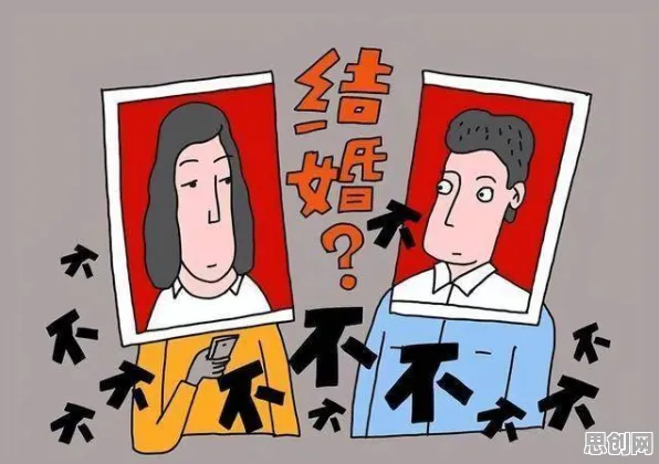 你以为年轻人越来越不想结婚是坏事？消费心理学研究说未必