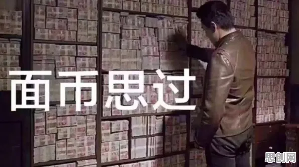 科学家发现年轻人热衷于存钱的真正原因,与习得性无助有关 科学家发现年轻人热衷于存钱的真正原因,与习得性无助有关