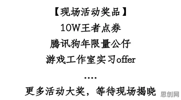 重新认识网络暴力愈演愈烈，博弈论视角下的深度解读