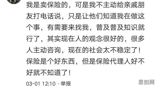 重新认识网络暴力愈演愈烈，博弈论视角下的深度解读
