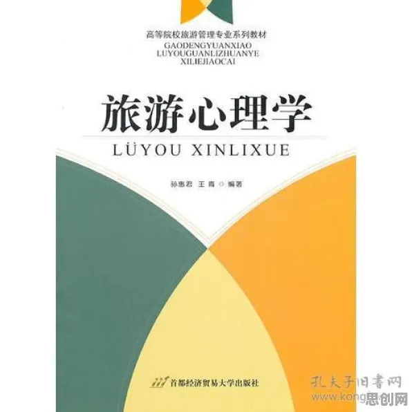 反向旅游悄然兴起,5大积极心理学知识点帮你看清真相 反向旅游悄然兴起,5大积极心理学知识点帮你看清真相