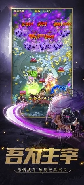 斗破苍穹手游，养成互动新篇，全新资料片开启iOS玩家热血征程