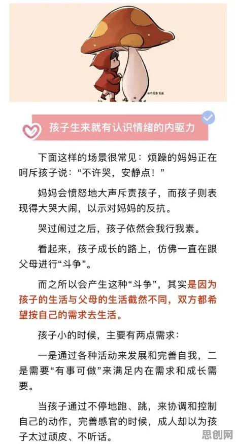 什么是内驱力?它如何解释情绪价值备受关注这一现象 什么是内驱力?它如何解释情绪价值备受关注这一现象