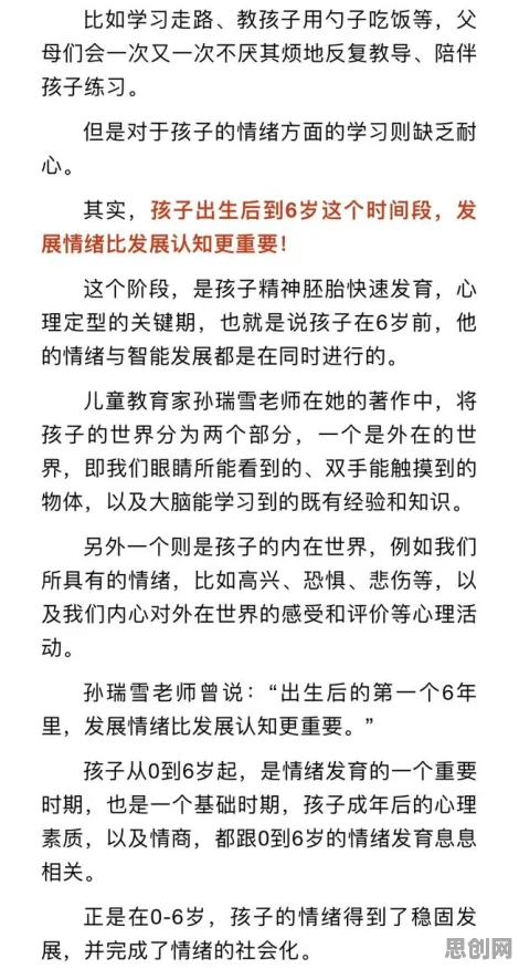 什么是内驱力?它如何解释情绪价值备受关注这一现象 什么是内驱力?它如何解释情绪价值备受关注这一现象