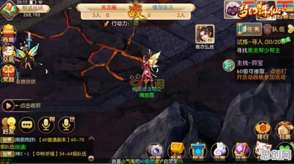 梦幻诛仙凭什么成为全新资料片黑马？团队竞技策略全新资料片登陆iOS，PVP对决丰富剧情，一探究竟！