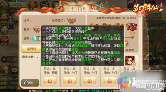梦幻诛仙凭什么成为全新资料片黑马？团队竞技策略全新资料片登陆iOS，PVP对决丰富剧情，一探究竟！