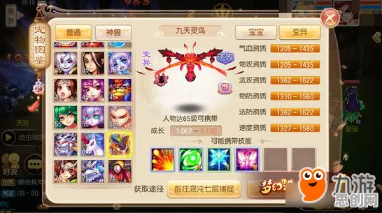 梦幻诛仙凭什么成为全新资料片黑马？团队竞技策略全新资料片登陆iOS，PVP对决丰富剧情，一探究竟！
