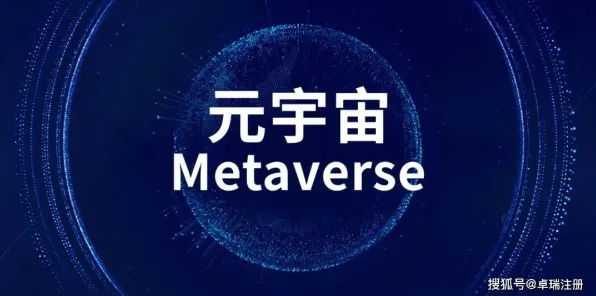 面对元宇宙热度退潮，记忆科学告诉我们这些方法真的有用