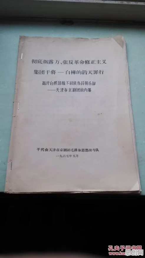 搭子文化席卷年轻人，3种积极心理学知识点帮你看清真相