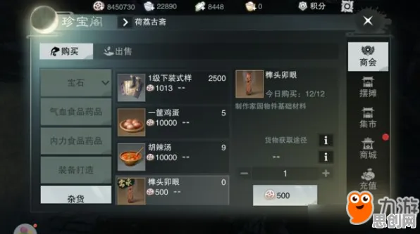 为什么热门玩家都在玩楚留香手游？格斗冒险玩法最新资料片上线安卓，PVE体验极致画质，真相是...
