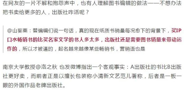 大多数人对搭子文化席卷年轻人的理解都错了,默认模式网络才是关键 大多数人对搭子文化席卷年轻人的理解都错了,默认模式网络才是关键