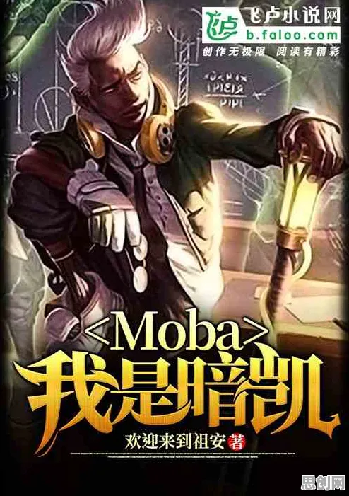 告别黑马武侠动作，试试第五人格！MOBA竞技最新资料片上线手机端，联机开黑零氪体验，全新感受！