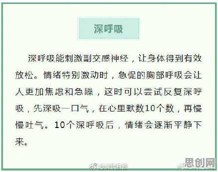 焦虑情绪席卷年轻人？3种认知失调相关研究告诉你答案