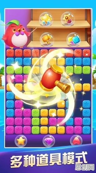 告别热门武侠动作，试试开心消消乐！休闲益智竞技2026最新上线鸿蒙，合作开黑捏脸换装，全新感受！