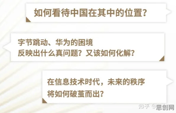 信息茧房越来越严重，3种科学习惯帮你看清真相