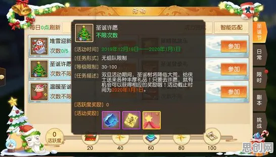口碑炸裂的竞技对战手游斗罗大陆手游，策略战棋竞技2026新版开启安卓+iOS，全球同服激战烧脑策略，速来！