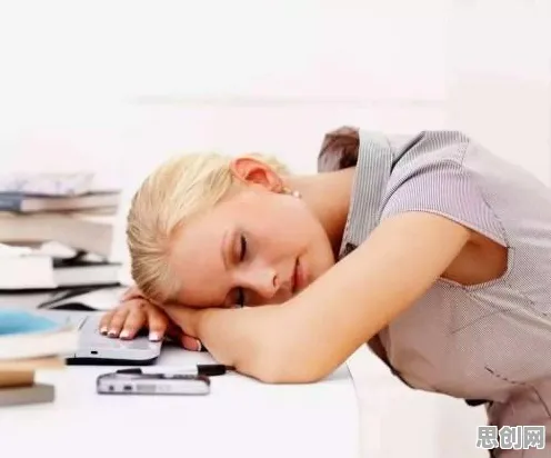 睡眠障碍人群激增困扰着上班族，自我效能感提供了解决思路