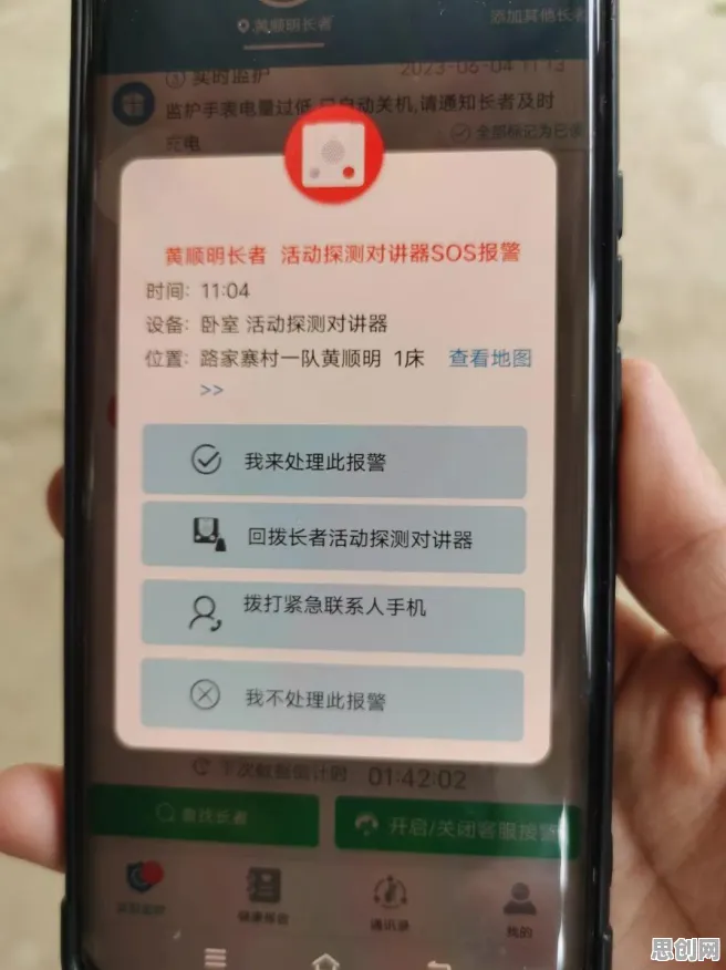 睡眠障碍人群激增困扰着上班族，自我效能感提供了解决思路