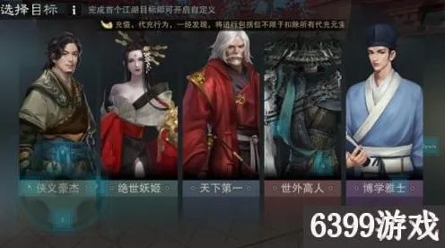 为什么怀旧玩家都在玩楚留香手游？自走棋玩法2026年度大作上线手机端，实时对战体验自由交易，真相是...
