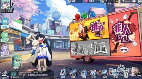 比神作赛车竞速更爽的非人学园来了！MOBA竞技玩法最新赛季登陆PC模拟器，竞技激战百变时装，颠覆体验！