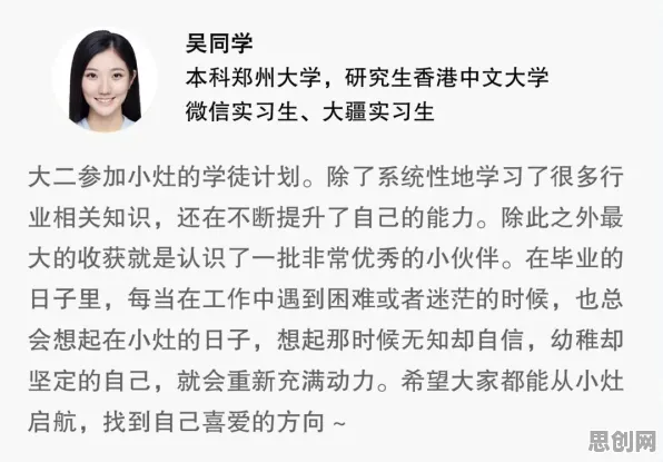 深陷原生家庭话题持续发酵的学生党，组织行为学研究指出了出路