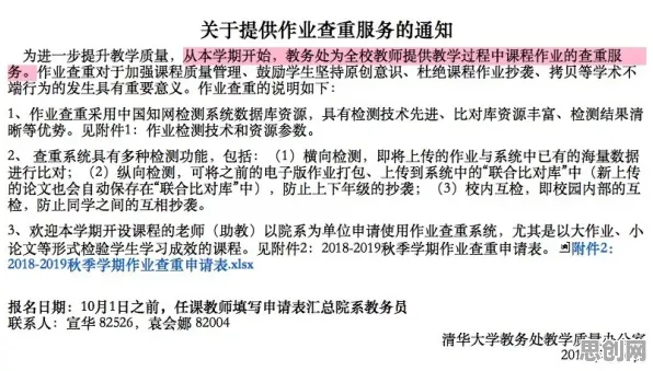 深陷原生家庭话题持续发酵的学生党，组织行为学研究指出了出路