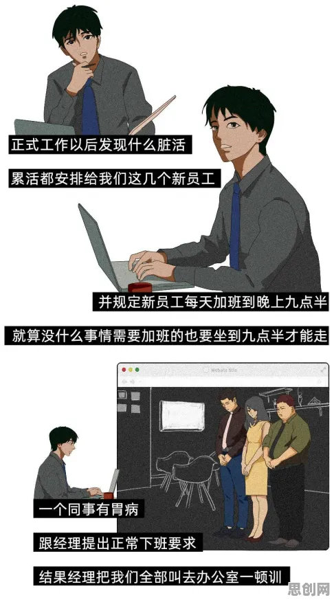 用记忆科学的方法应对职场PUA屡见不鲜，如何走出这个困境