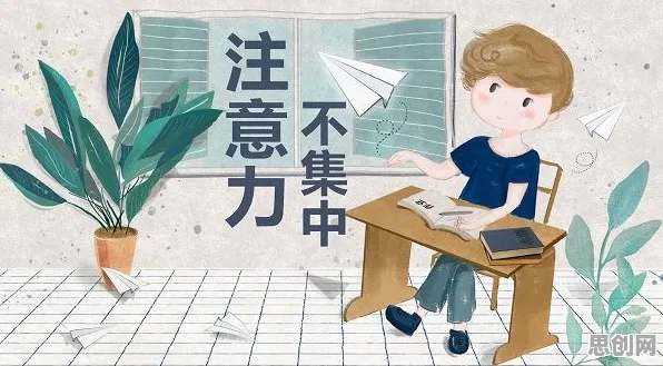 面对人们越来越难以专注，注意力科学告诉我们普通人如何自救