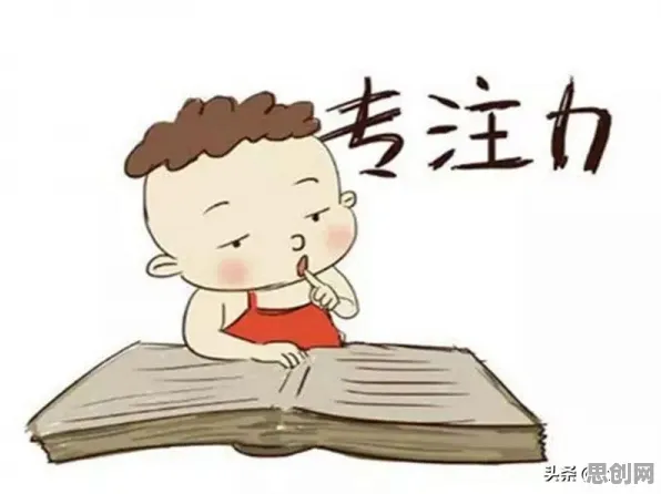 面对人们越来越难以专注，注意力科学告诉我们普通人如何自救