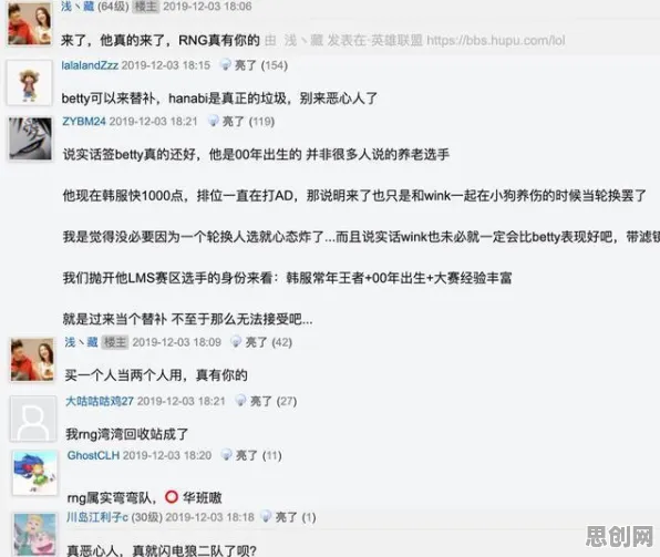 网络暴力愈演愈烈困扰着00后，确认偏误提供了解决思路