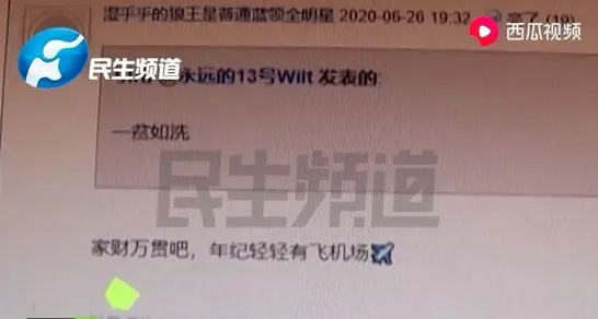 网络暴力愈演愈烈困扰着00后，确认偏误提供了解决思路