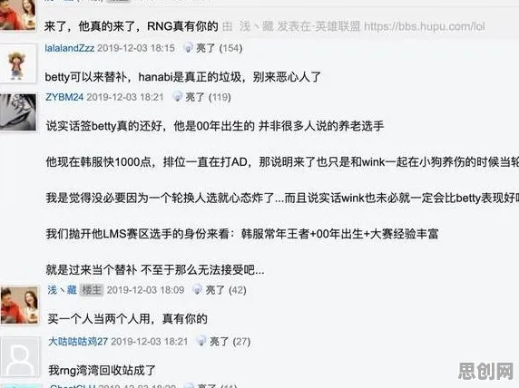 网络暴力愈演愈烈困扰着00后，确认偏误提供了解决思路