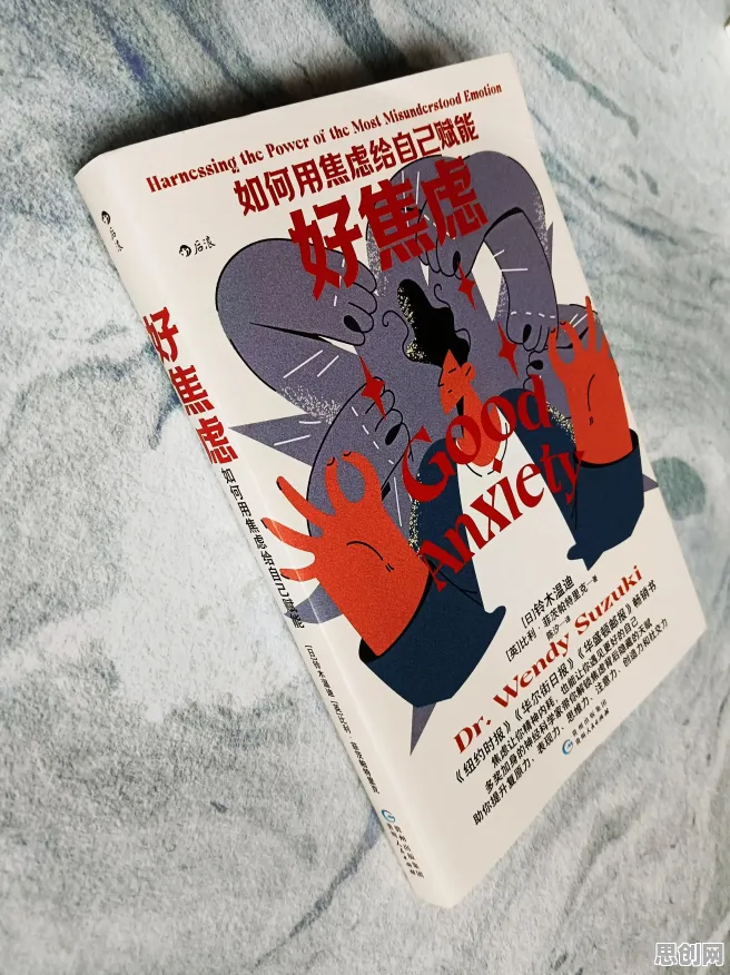 研究发现，现代人焦虑情绪席卷年轻人，与神经可塑性密切相关