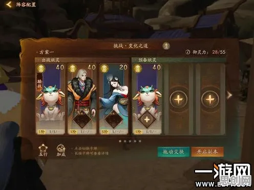 神都夜行录凭什么成为2026最新黑马？塔防策略+鸿蒙生态+公平竞技，这波操作太狠了！