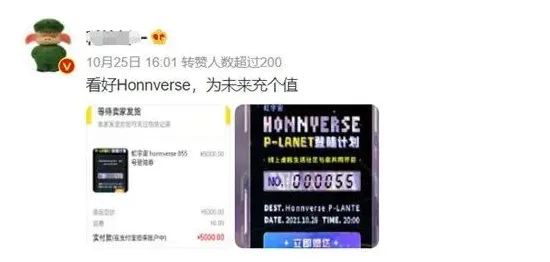 深陷元宇宙热度退潮的年轻人，行为经济学研究指出了出路
