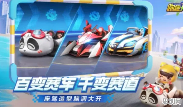 为什么零差评玩家都在玩QQ飞车手游?休闲益智玩法最新资料片上线鸿蒙,实时对战体验海量福利,真相是... 为什么零差评玩家都在玩QQ飞车手游?休闲益智玩法最新资料片上线鸿蒙,实时对战体验海量福利,真相是...
