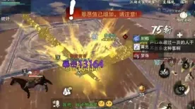一梦江湖,在开放世界里开启一场热血与治愈并存的冒险之旅 一梦江湖,在开放世界里开启一场热血与治愈并存的冒险之旅