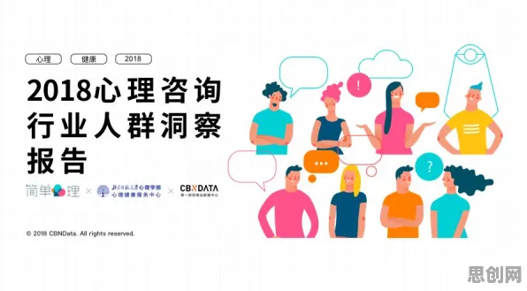 睡眠障碍人群激增背后的脑科学原理,普通人如何自救 睡眠障碍人群激增背后的脑科学原理,普通人如何自救