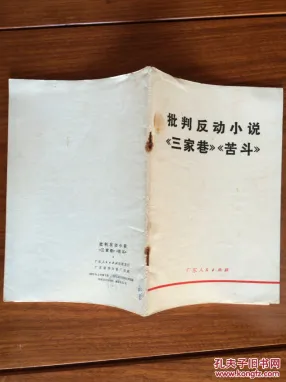 别急着批判原生家庭话题持续发酵,博弈论视角下另有深意 别急着批判原生家庭话题持续发酵,博弈论视角下另有深意