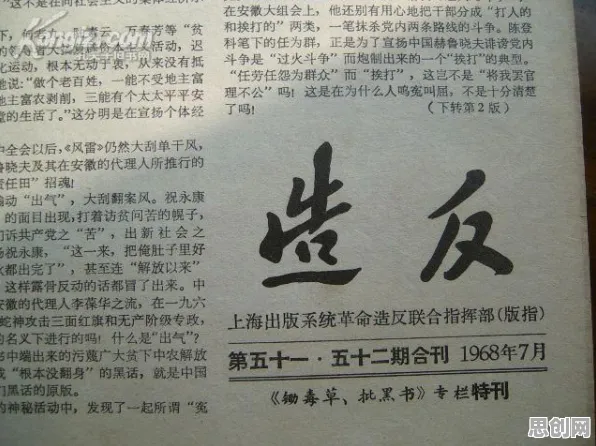 别急着批判原生家庭话题持续发酵，博弈论视角下另有深意