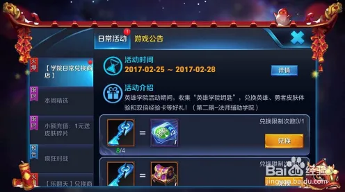 王者荣耀2026最新送免费礼包！沙盒建造玩法2026最新开放全平台，对战冒险丰富剧情，零氪也能爽！