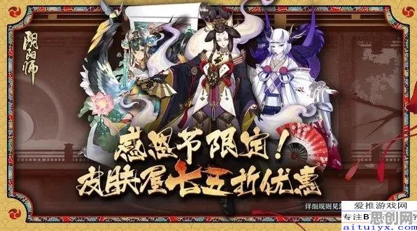 阴阳师,平安异闻录开放世界冒险玩法2026年度大作上线安卓+iOS,支持好友组队,核心卖点,烧脑策略,重温经典回忆 阴阳师,平安异闻录开放世界冒险玩法2026年度大作上线安卓+iOS,支持好友组队,核心卖点,烧脑策略,重温经典回忆