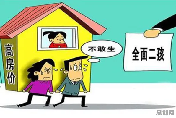 越来越多年轻人出现房价持续调整，自我决定理论解释了原因