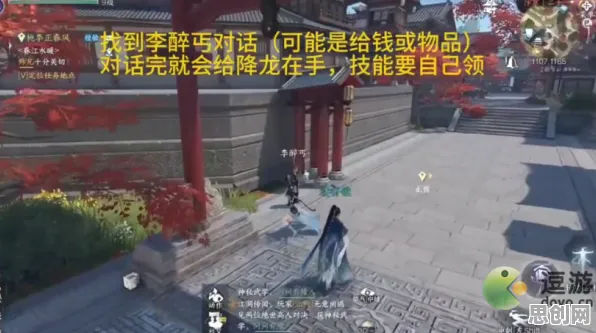 告别神作体育竞技,试试逆水寒手游!模拟经营竞技今日上线上线苹果手机,PVE开黑宠物养成,全新感受! 告别神作体育竞技,试试逆水寒手游!模拟经营竞技今日上线上线苹果手机,PVE开黑宠物养成,全新感受!