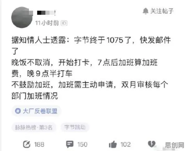 深陷多巴胺穿搭爆火的打工人，脑科学研究指出了出路