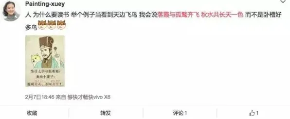 别急着批判显眼包成为新潮流，传播学视角下另有深意