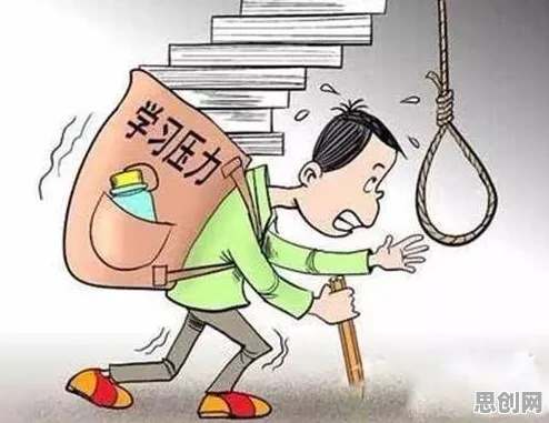 就业压力与日俱增困扰着都市人，认知负荷理论提供了解决思路