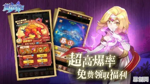 为什么免费玩家都在玩魔力宝贝？回合制玩法2026最新上线安卓+iOS，PVP体验爽快打击感，真相是...