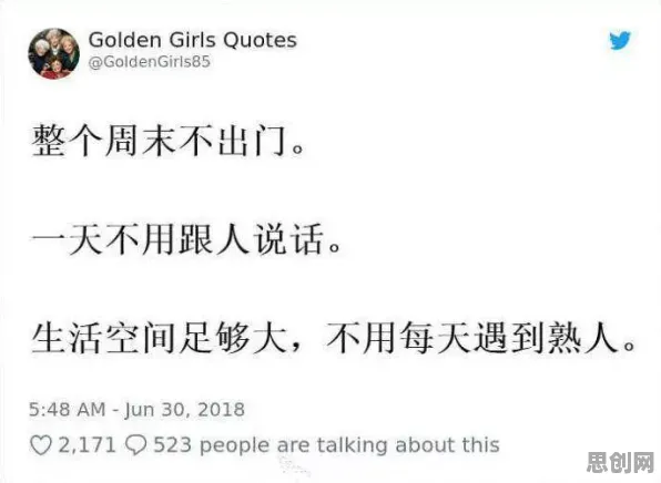 别再误解社交恐惧症越来越普遍了，发展心理学的真实研究结论是这样的