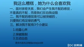别再误解社交恐惧症越来越普遍了，发展心理学的真实研究结论是这样的